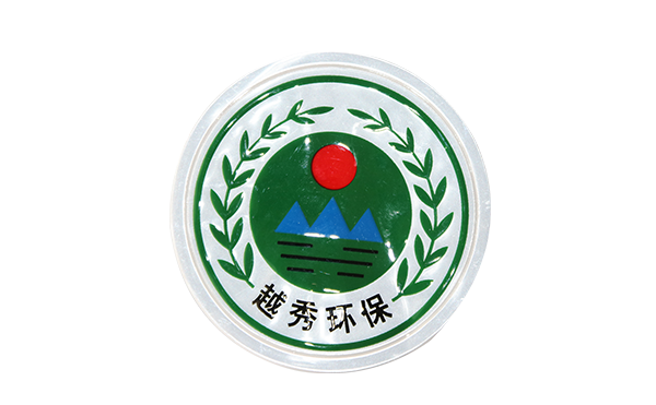 Reflective Badge