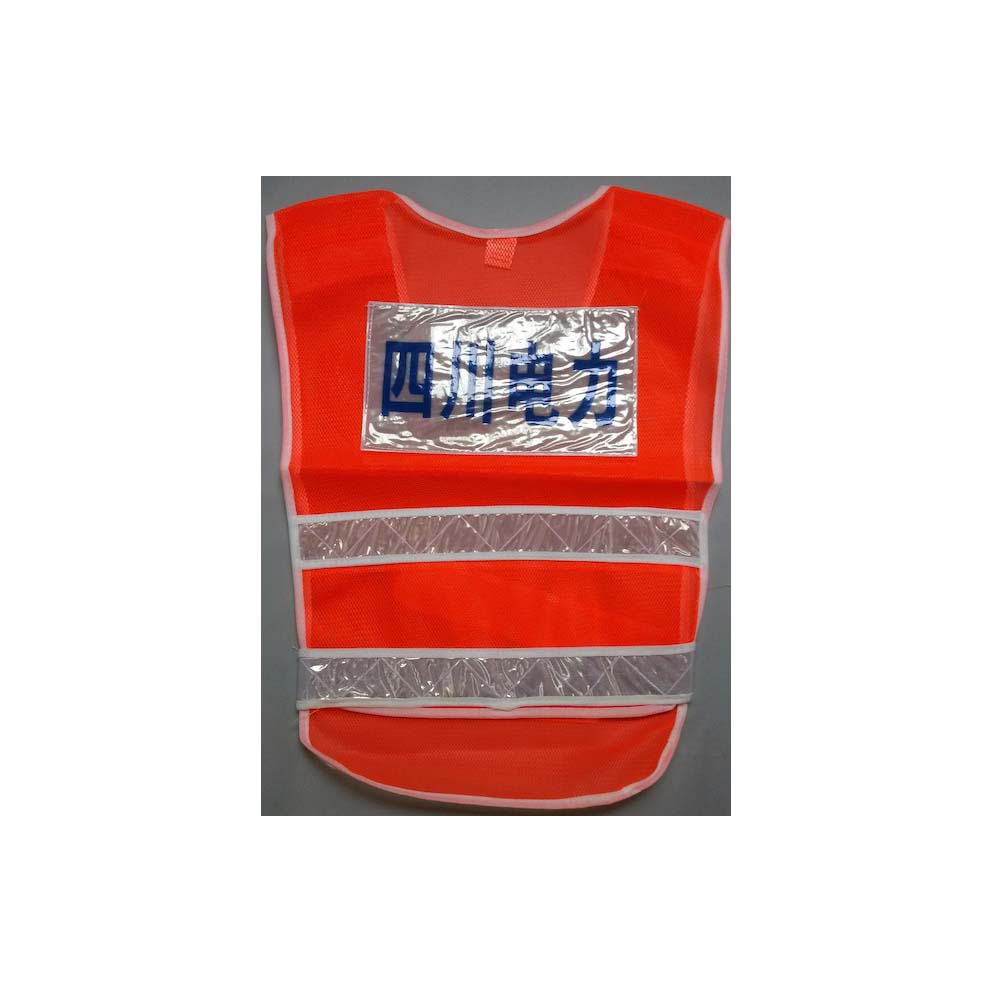 Safety Vest