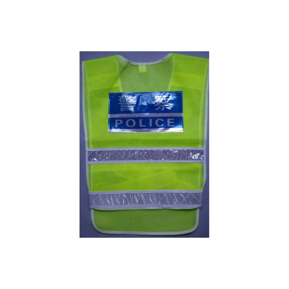 Safety Vest