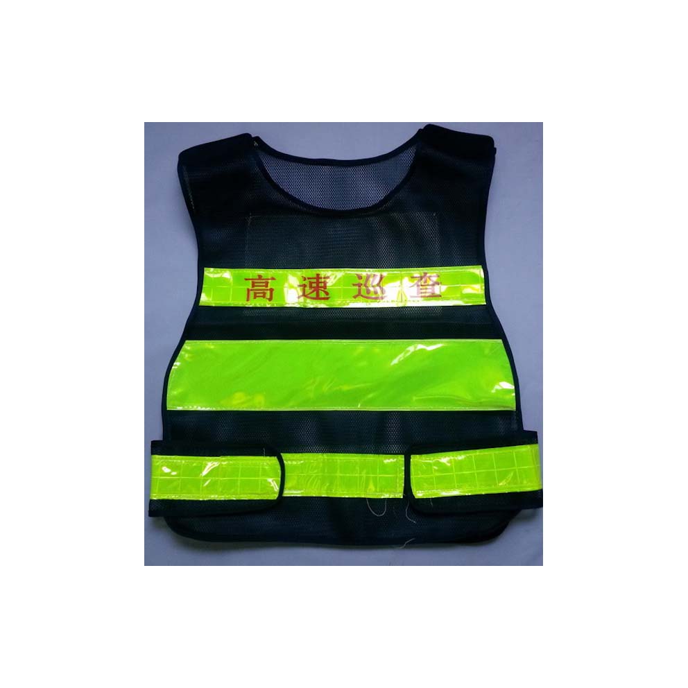 Safety Vest