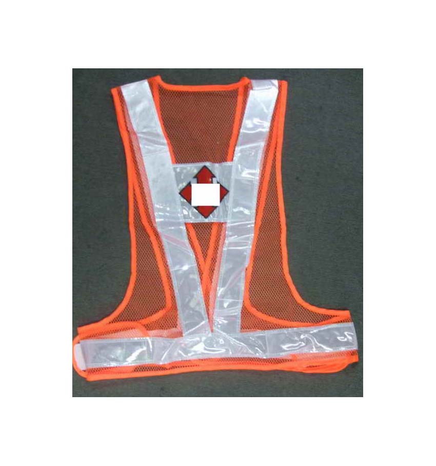 Safety Vest